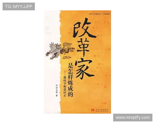 倪永康的政治生涯与影响力探讨：从官场风云到社会变革的深远影响