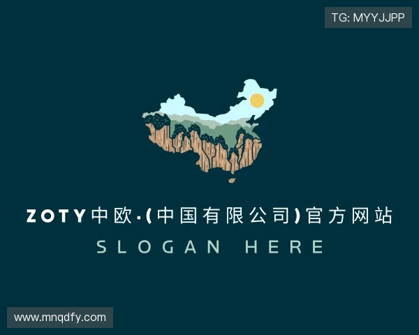 介绍zoty中欧体育